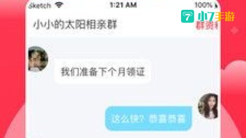 交友同城