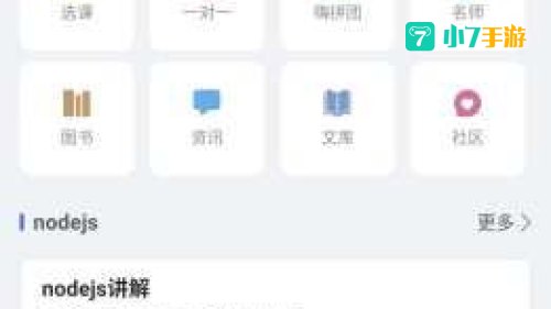 空格教育