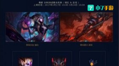 赵信屠龙勇士