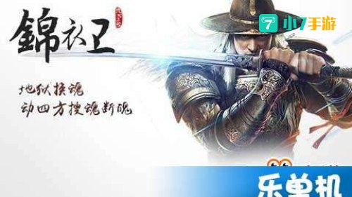九阴真经锦衣卫攻略