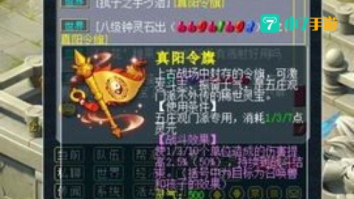 梦幻西游波澜不惊
