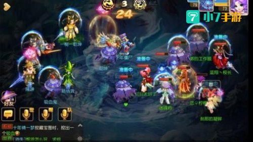 梦幻西游波澜不惊