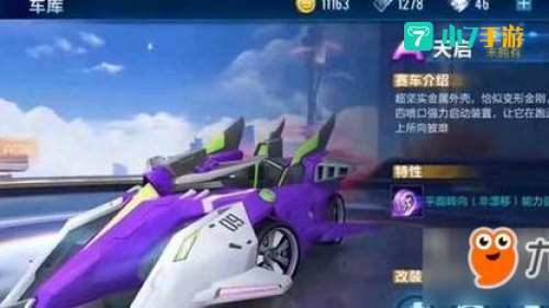 qq飞车cdk
