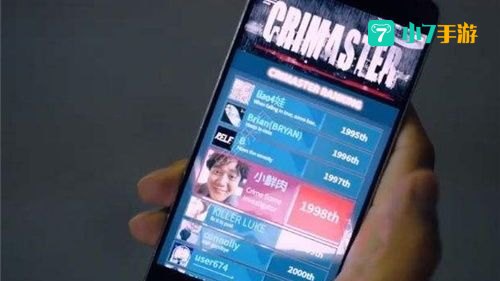 犯罪大师富豪的遗产答案