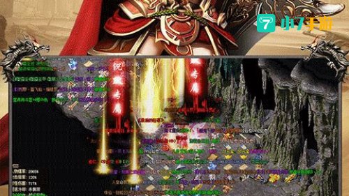 封神传奇下载