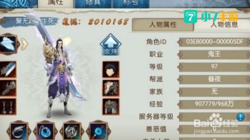 诛仙3推广id