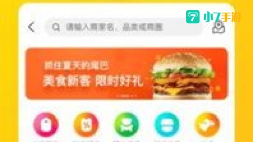 美团下载