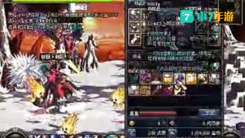 dnf冰龙