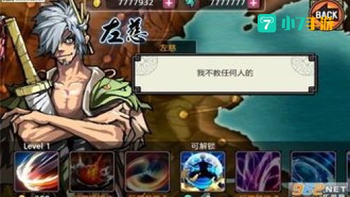 三国亡灵