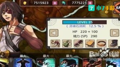 三国亡灵