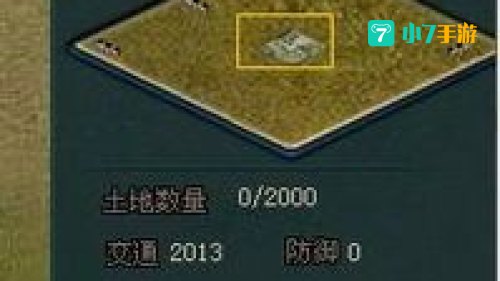 王朝霸域武将转生卡