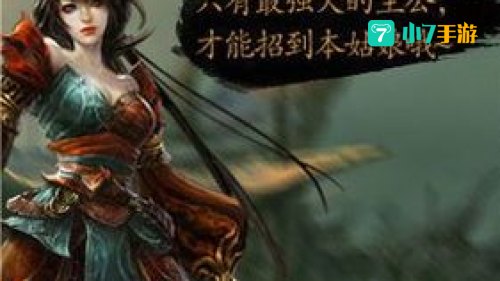 王朝霸域武将转生卡