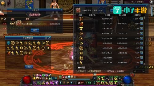 阿修罗刷图