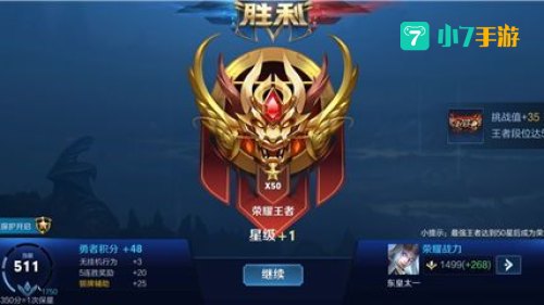 王者s20新赛季什么时候开始