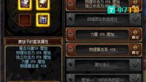 dnf艾肯：解析其强大属性与套装效果