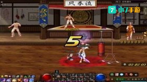男散打连招