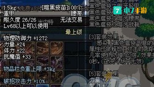 男散打连招