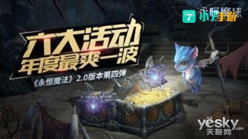 永恒魔力：揭秘神秘力量的奥秘与传承