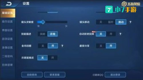 匹配征召模式